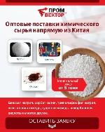 Пищевые добавки и технологические ингредиенты для промышленности

Мы предлагаем высококачественные ингредиенты для пищевой промышленности:  

Бензоат натрия и Сорбат калия — эффективные консервант ...