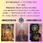 Бытовые услуги объявление но. 4140103: Снятие порчи,  сглаза и негатива.  Любовная магия.  Родовая целительница Татьяна.