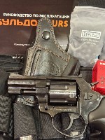 Разное объявление но. 4123141: Продам бульдог курс