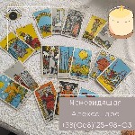 🌙 Я готова предложить Вам услуги по приворотам истинной любви,  которые смогут помочь привлечь и удержать ту самую искру любви в Вашей существовании.  Мои древние знания и чародейские практики позволя ...