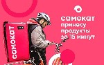 Эксклюзивное предложение! 
Собственник продает помещение 368 кв.  м.  в г.  Геленджик.  
Преимущества:  
• Стабильный денежный поток:  
- Самокат.  Договор аренды с лидером службы доставки в Европ ...