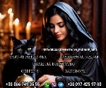 Бытовые услуги объявление но. 3450616: Магические услуги Киев.  Гадание.  Обряды.  Приворот.