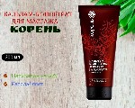 Купля, продажа объявление но. 3679650: Бальзам-концентрат для массажа Корень