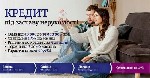 Кредит під заставу нерухомості Київ,  гроші під заставу квартири,  термінова позика під будинок,  кредит без відмов,  кредит під майно Київ,  швидкі гроші під заставу.  

Якщо вам терміново потрібна ...