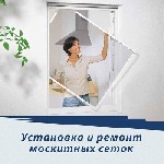 Строительные услуги объявление но. 3371591: Пластиковые окна в Алматы.