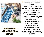 Шукаєте ясновидицю,  таролога,  екстрасенса у Львові?
Мене звати Вікторія.  Я ясновидиця,  екстрасенс,  рунолог і таролог.  Вже багато років я допомагаю людям знаходити відповіді на найскладніші пита ...
