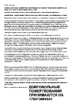 Если Вы хотите бросить курить и много раз пытались бросать это нехорошее занятие,  но у Вас не получается бросить курение,  то у меня для Вас есть легкий способ помочь в избавлении от этой вредной при ...