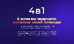 Разное объявление но. 3530769: За 7 дней – готовый сайт с QR-меню и комплексный план продвижения!