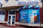 В наличии входные и межкомнатные двери в интернет магазине Straj-lg.  ru.  ГАРАНТИЯ.  ЗАМЕР И МОНТАЖ дверей любой сложности.  ДОСТАВКА 

В магазине «Straj-lg.  ru» можно выбрать раздвижные или распа ...