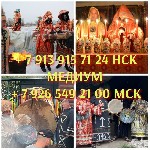 Услуги объявление но. 3377751: Услуги экстрасенса Москва.  Личный вуду