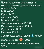 Интим-девушки, индивидуалки объявление но. 3990687: Ⓜ️ Дыбенко ❤️‍🔥 Александра Индивидуалочка,  23 года 🤤