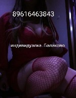 Аппетитная ИНДИВИДУАЛКА Мика 36 лет.  89616463843Подруг нет и не ожидаются.  Только реал досуг один на один.  Переписок и онлайн обсуждений нет.  Для встречи нужно звонить.  Первая встреча только до 1 ...