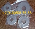 Продам 8Д6.270.001-2,  8Д6.270.001-4,  8Д6.270.001-6 
 - - - - - 
Продам 8Д6.270.001-1;  8Д6.270.001-2;  8Д6.270.001-3;  
 8Д6.270.001-4;  8Д6.270.001-5;  8Д6.270.001-6;  
Предлагаем с хранения ди ...