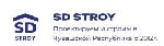SD STROY выполняет качественное строительство домов в Чебоксарах и по всей республике.  

Мы строим каркасные дома под ключ — быстро,  надежно и с соблюдением всех технологий.  

Если вам нужно ст ...