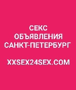 Интим-девушки, индивидуалки объявление но. 3694413: 💕НОВЫЙ САЙТ ДЛЯ РАЗМЕЩЕНИЯ.  АНКЕТ.  ОБЪЯВЛЕНИЙ.  БАННЕРОВ💕ТОП.5💕https:  //xxsex24sex.  com/💕