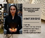 Гадание Чикаго.  Приворот Чикаго.  Снять порчу Чикаго.  Гадалка Чикаго.  Помощь ведуньи Чикаго.  Найти гадалку Чикаго.  Нужна ясновидящая в Чикаго.  

Ищете ответы на важные вопросы? Хотите заглянут ...