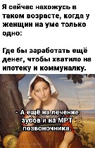 Интим-девушки, индивидуалки объявление но. 3456113: Ты мне -я тебе 8-952-213-60-94