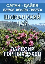 Аптека, лекарства объявление но. 4134867: Гидролаты и функциональные купажи ProGynuru — сила тропических растений для здоровья и красоты
