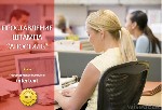 Услуги по языковому письменный переводу – INTERTEXT.  uz
На протяжении более чем 11 лет мы оказываем весь спектр письменный переводческих услуг нашим корпоративным и частным клиентам.  
Мы письменны ...