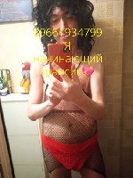 Девушка, ищу парня объявление но. 3656046: Метро Коломенская