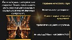 Ищу гадалку онлайн,  найти ясновидящую дистанционно,  у кого снять порчу онлайн,  где снять сглаз онлайн,  как найти экстрасенса дистанционно,  магическая помощь онлайн,  кто поможет с приворотом онла ...