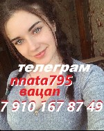 Интим-девушки, индивидуалки объявление но. 4093496: научу всем позам в постели