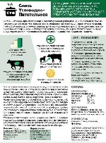 Разное объявление но. 3825768: Патока свекловичная (сухая патока от 10т) для увеличения молочной продуктивности коров