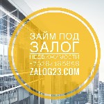 Предлагаем помощь в получении срочного займа под залог недвижимости (квартиры,  дома,  земельного участка,  помещения,  здания,  офиса) в Краснодаре,  Краснодарском крае и Республике Адыгея.  
Минима ...