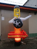 Разное объявление но. 3856540: Надувной зазывала Шиномонтаж