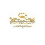 Разное объявление но. 3385326: Купить мебель в Луганске