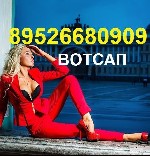 Девушки,  вам срочно нужно много денег,  вы хотите жить в центре Санкт-Петербурга,  для вас высокооплачиваемая эскорт работа в Спб по свободному графику с ежедневной оплатой до 17000 руб,  премии,  бо ...