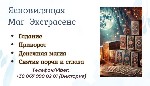 Бытовые услуги объявление но. 3821039: Ясновидящая Харьков.  Приворот в Харькове.  Снятие порчи Харьков.  Гадание.