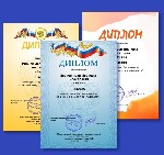 Курсы, семинары, тренинги объявление но. 4075536: Олимпиада по русскому языку пройти онлайн с получением диплома