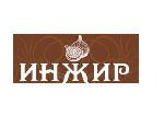 Бытовые услуги объявление но. 3615222: Заказ и доставка еды в Луганске от кафе Инжир