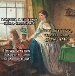 Парень, ищу девушку объявление но. 3334361: Ищу знакомство с мамой и дочкой