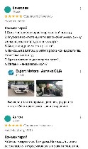 Разное объявление но. 2637281: Expert Motors - Автомобили под Заказ