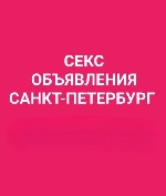 💕НОВЫЙ САЙТ ДЛЯ РАЗМЕЩЕНИЯ.  АНКЕТ.  ОБЪЯВЛЕНИЙ.  БАННЕРОВ💕ТОП.5💕https:  //xxsex24sex.  ru/💕иссисисси ...