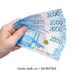 Страхование и финансы объявление но. 4071124: Предложение кредита и займа