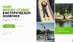 Добро пожаловать в пространство спорта и фитнеса Livebody Club! Здесь вы найдете всё самое важное и интересное для членов клуба.  

Актуальное сейчас:  
Новое расписание групповых тренировок — доба ...