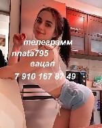 Интим-девушки, индивидуалки объявление но. 3899561: выжму из тебя все соки в постели