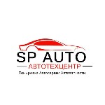 "АвтоТехЦентр SP AUTO" в г.  Дмитров,  улица Водников,  8Ас1 ,  производит качественное сервисное обслуживание автомобилей.  
Наш автосервис представляет услуги и АвтоЗапчасти для Иномарок,  которые  ...