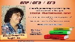 ❗ Август прошёл,  лето закончилось! 
И наступила пора учебная.  .  .  

? Ваш ребенок собирается сдавать ЕГЭ по истории? 
? Ваш ребенок собирается сдавать ЕГЭ по обществознанию? 
И вы хотите,  чт ...