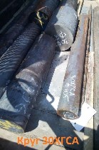 Компания ООО МХ «Стали Урала» продает круги 30ХГСА со склада.  
Сталь,  которая будет служить вам долгие годы.  
Доставка по всей России (от 100кг),  экспорт в страны СНГ.  

* Круг 30ХГСА 500 мм, ...