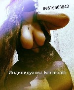 Встречи на моей территории.  8-961-646-38-43индивидуалка Мика.  36 лет.  Город Балаково.  Подруг нет и не ожидаются.  Только реал досуг один на один.  Переписок и онлайн обсуждений нет.  Для встречи н ...