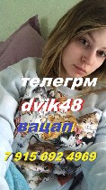 Интим-девушки, индивидуалки объявление но. 3874300: попробуем с тобой во всех позах