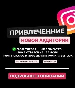 ПАКЕТ "СТАРТ + БД"

Откуда идёт трафик?:  

1️⃣UP дескриптер (вывод в топы поиска по ключевым словами)

2️⃣Продвижение ваших постов через алгоритмизацию для выводов в топ,  интересное и рекоменд ...