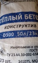 Строительные материалы объявление но. 3464053: Смесь для стяжки пола теплобетон полистиролбетон Д400