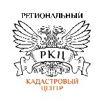 Все виды кадастровых,  землеустроительных,  топографо-геодезических работ,  подготовка документов для получения разрешения на строительство,  подбор земельного участка и оформление недвижимости ...