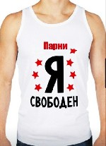 Девушка, ищу парня объявление но. 4165522: Приезжай Сегодня на МБР! Отсосу тебе член полижу яички попку только в твоей машине 1000р с тебя.  Метро Щёлковская.