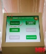 Ремонт компьютеров, техники, электроники объявление но. 4165307: Программа производственного контроля в беларуси